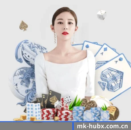 mk官方网站 APP 界面